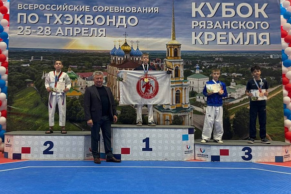 5 наград привезли ивановские тхэквондисты с соревнований в Рязани 